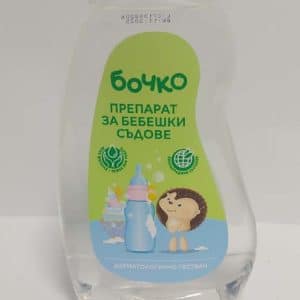 Бочко за бебешки съдове